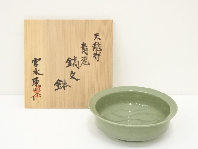 JAPANESE POTTERY CELADON BOWL / ARTISAN WORK 